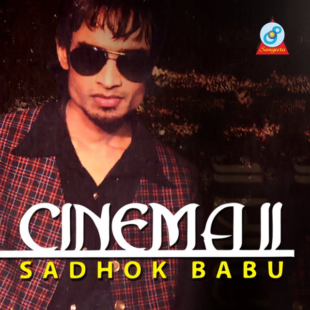 Cinema 2