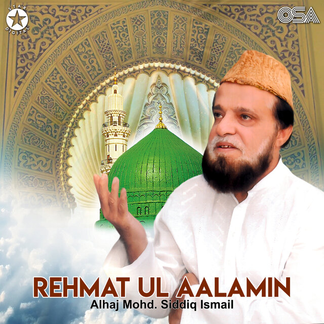 Rehmat Ul Aalamin