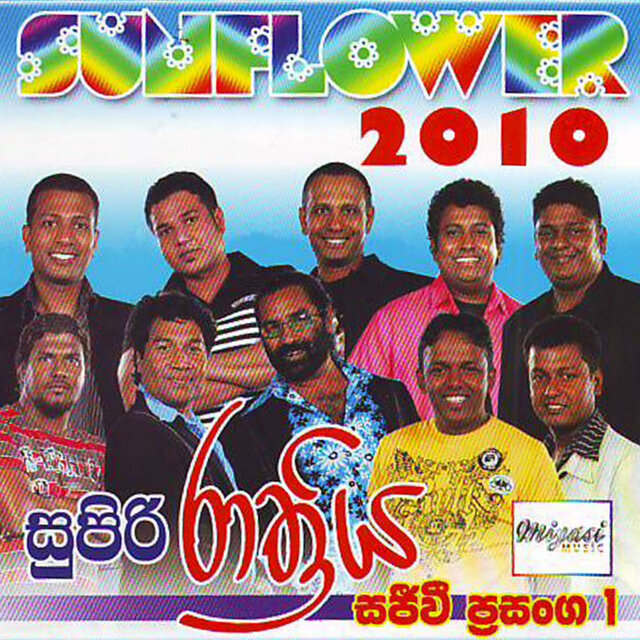 Sunflower 2010 - Supiri Rathriya