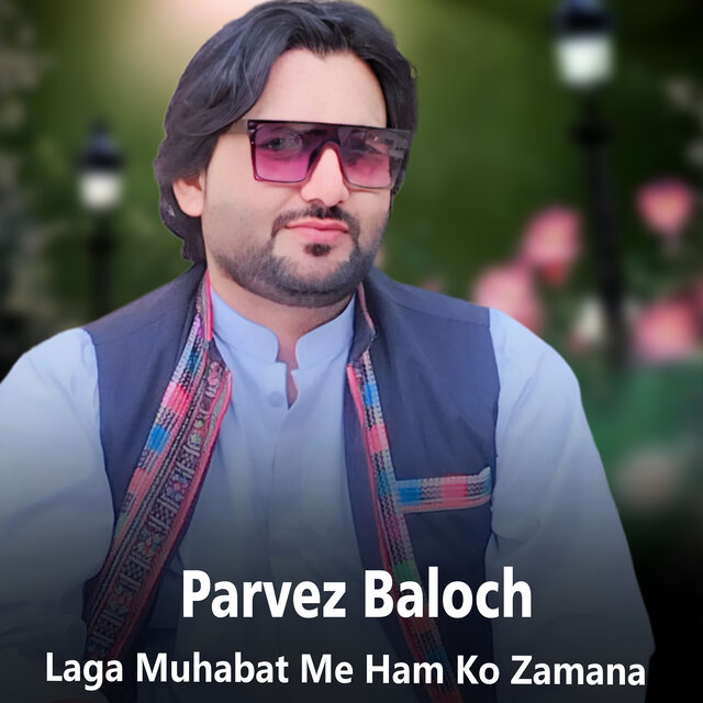 Laga Muhabat Me Ham KO Zamana