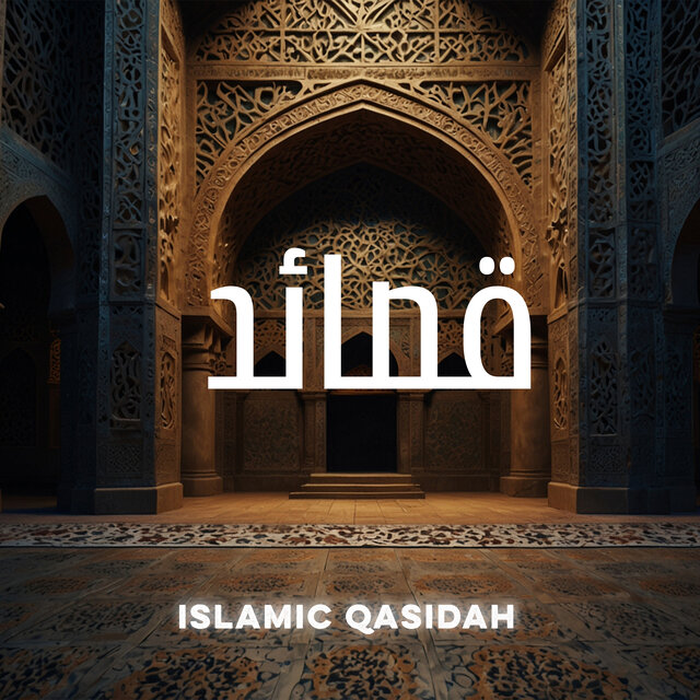 قصائد تراثية (ابيات)