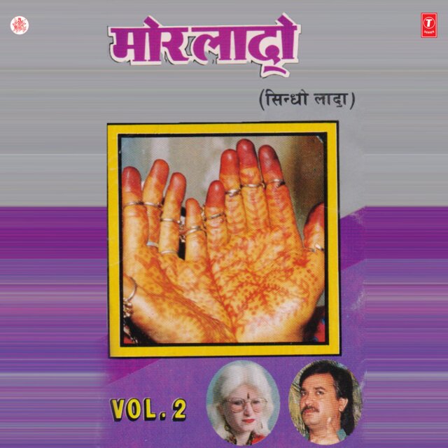 Mor Laado Vol-2