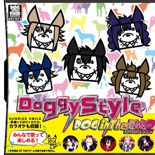 Doggy Style