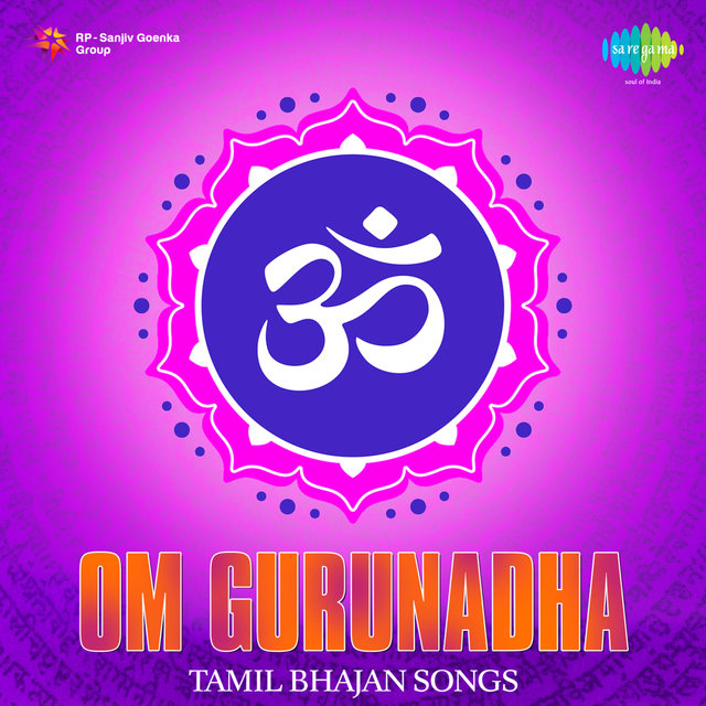 Om Gurunadha