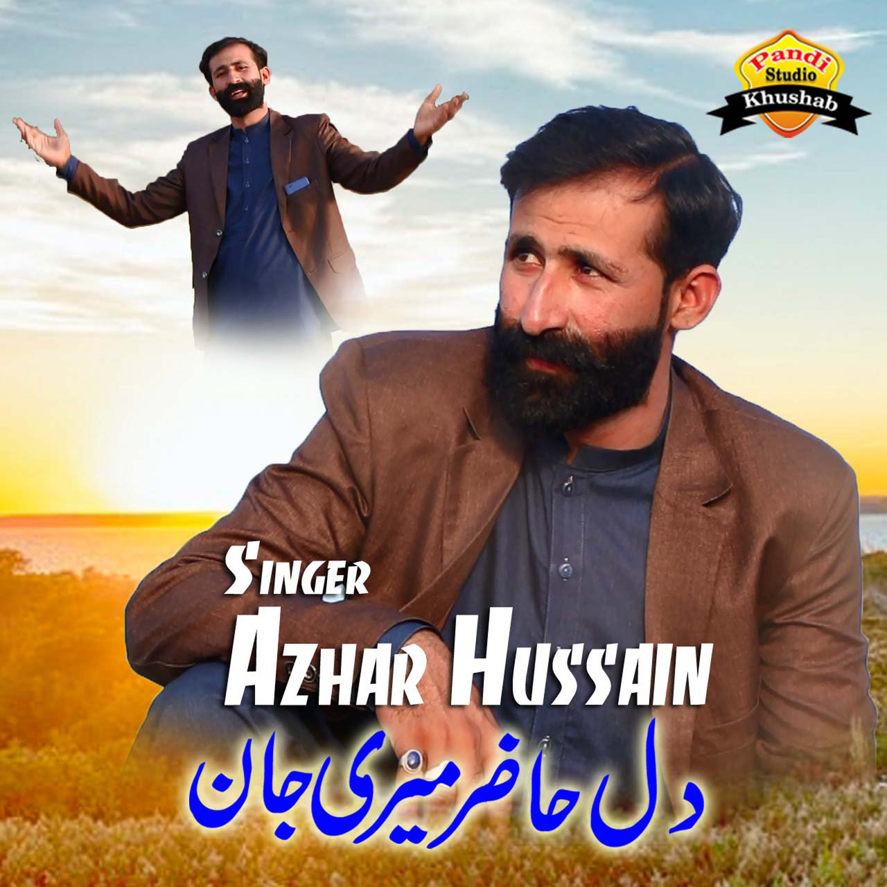 Azhar R&b Azhar Hussain on TIDAL