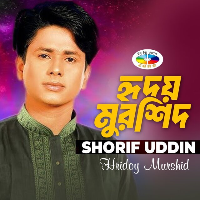 Hridoy Murshid