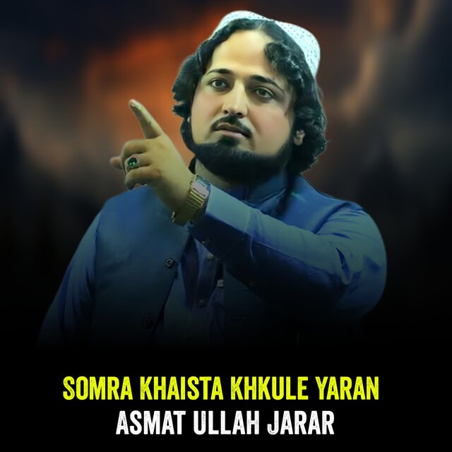 Somra Khaista Khkule Yaran