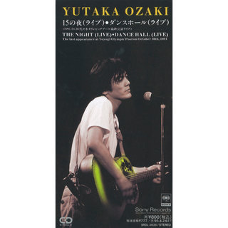 Yutaka Ozaki - TIDAL