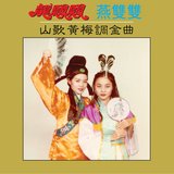 小放牛