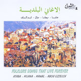 Qal El Mathal