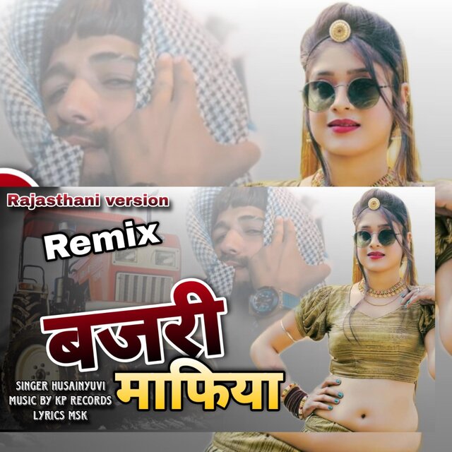 mafiya bajri ka