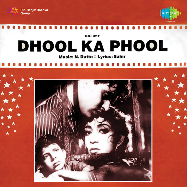 Dhool Ka Phool (Original Motion Picture Soundtrack)