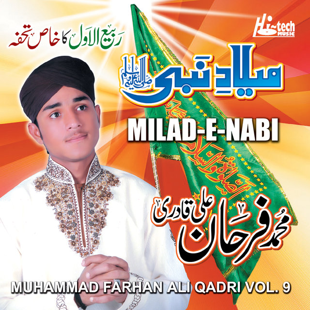 Milad-e-Nabi Vol. 9 - Islamic Naats