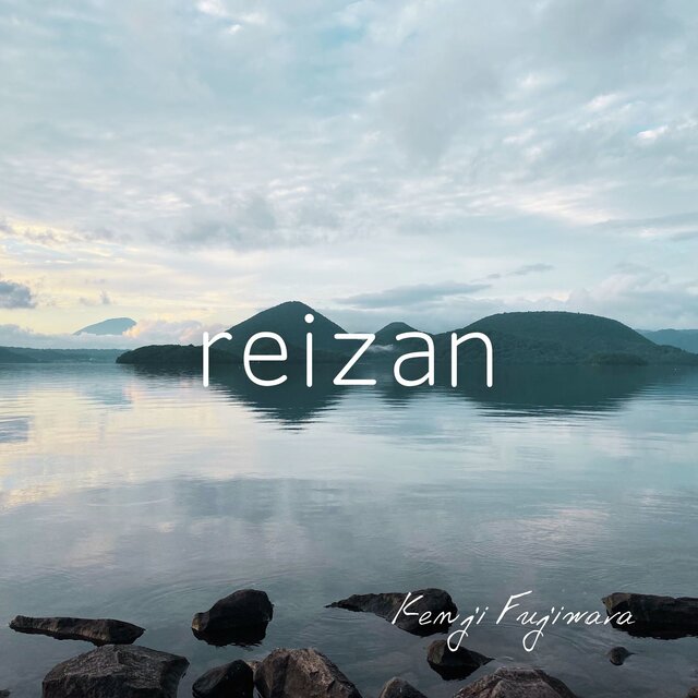 reizan