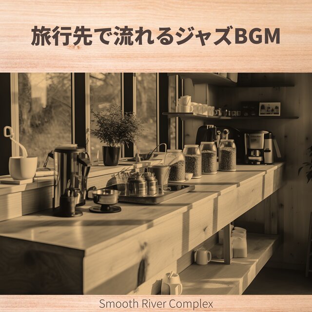 Cafe de Chocolate