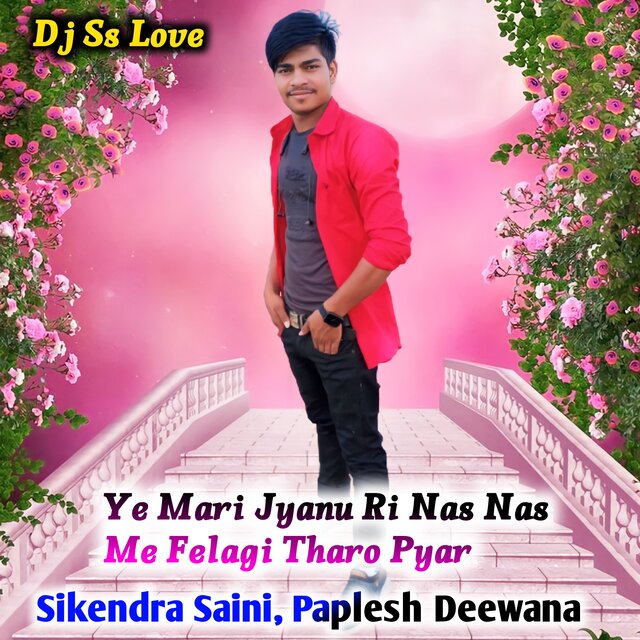 Ye Mari Jyanu Ri Nas Nas Me Felagi Tharo Pyar