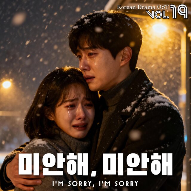 K-Drama OST Vol.19 미안해, 미안해 (I'm Sorry, I'm Sorry)