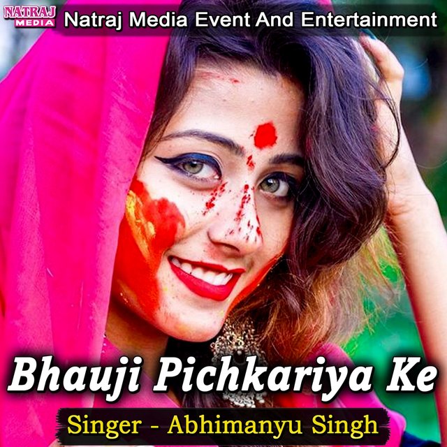 Bhauji Pichkariya Ke