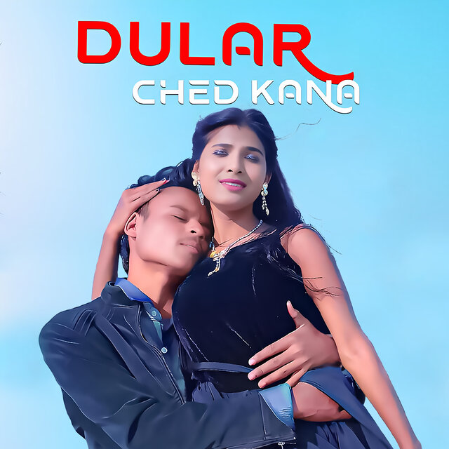 Dular Ched Kana