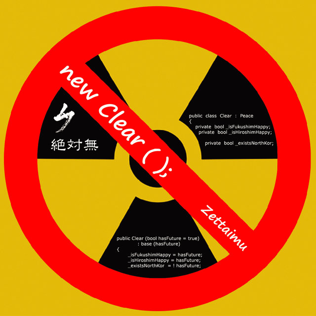 New Clear( );