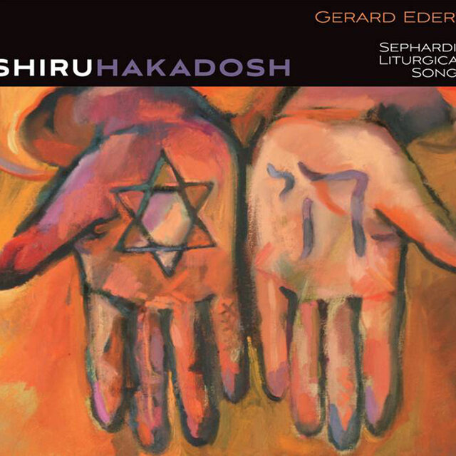 Shiru Hakadosh