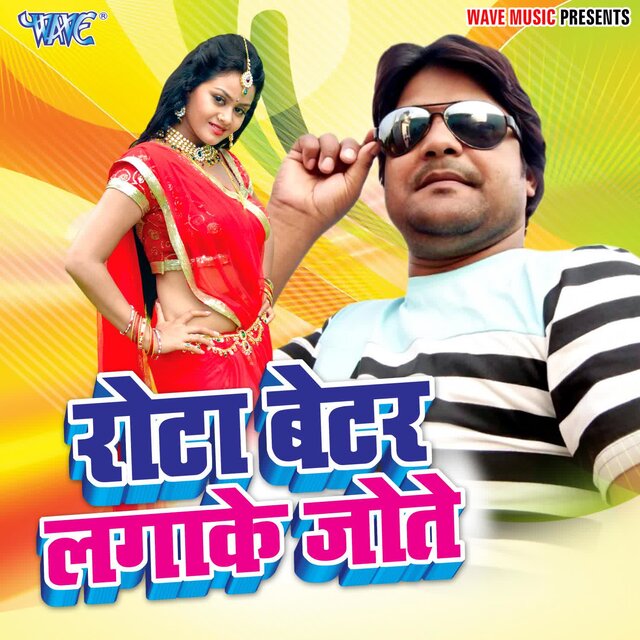 Rota Betar Lagake Jote