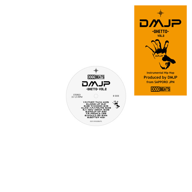 DMJP GHETTO VOL.2