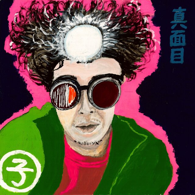 MAJIME