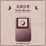 GBDB