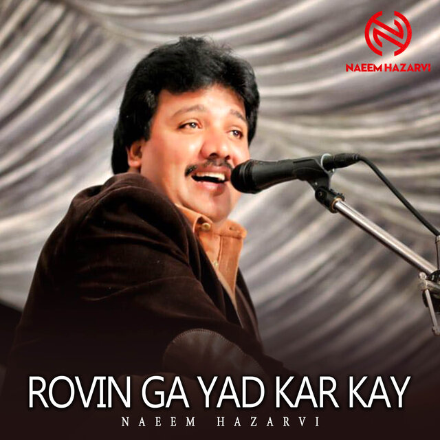 Rovin Ga Yad Kar Kay