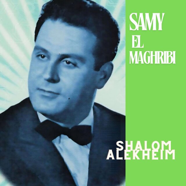 Shalom alekheim