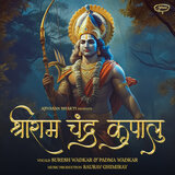 Shri Ram Chandra Kripalu