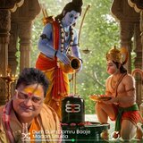Dum Dum Damru Baaje