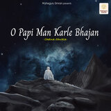 O Papi Man Karle Bhajan