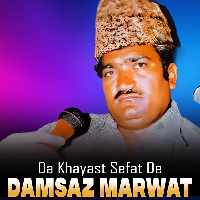 Da Khayast Sefat De