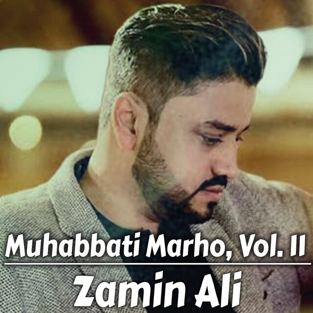 Muhabbati Marho, Vol. 11
