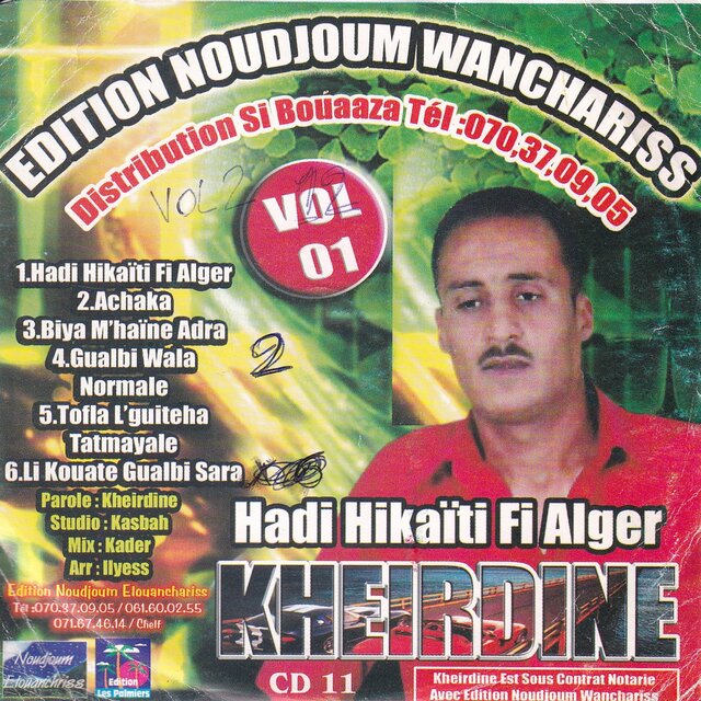 Hadi Hikaiti Fi Alger Vol 1 Cheb  Kheirdine