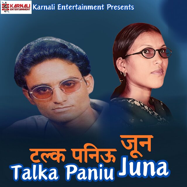 Talka Paniu Juna