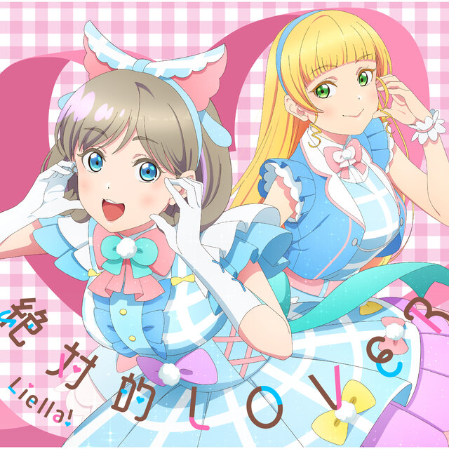 ZETTAITEKI LOVER / Dazzling Game [Episode 6 Version] / Liella! - TIDAL