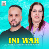 Ini Wah