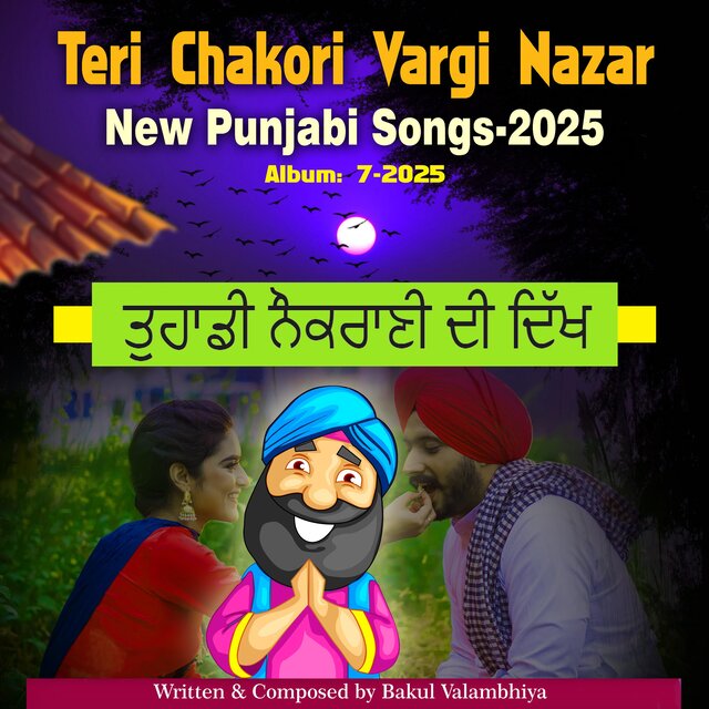 Teri Chakori Vargi Nazar-Punjabi Songs (7-2025)