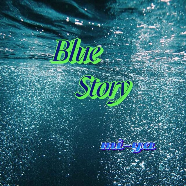 Blue Story