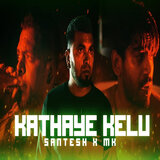 Kathaye Kelu