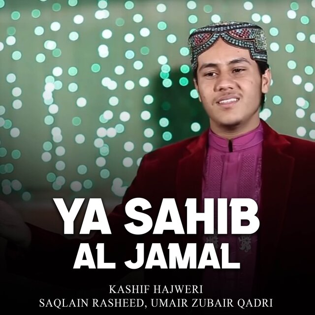 Ya Sahib Al Jamal