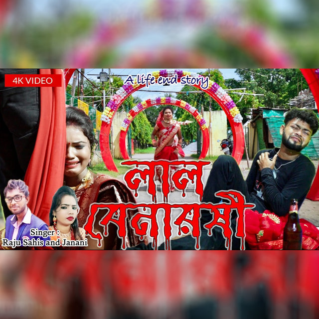Lal Benarasi (Original)