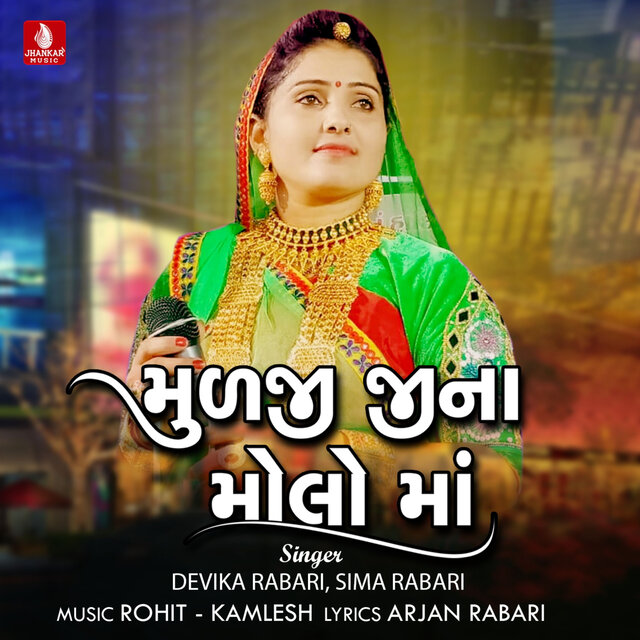 Mulji Jina Molo Ma - Single