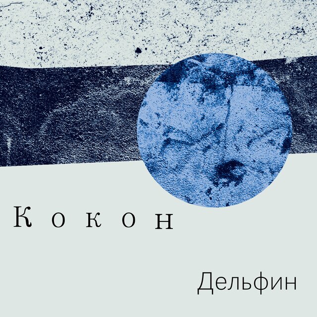 Тебя
