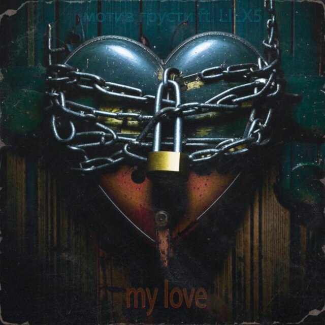 My Love (Prod.By Motivgrusti)