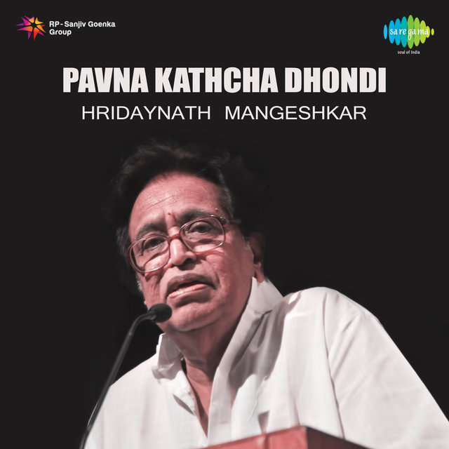 Pavna Kathcha Dhondi (Original Motion Picture Soundtrack)