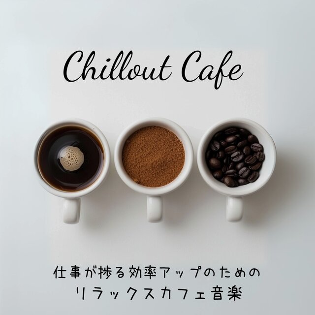 Chillout Cafe - Relax Cafe Music to Improve Work Efficiency